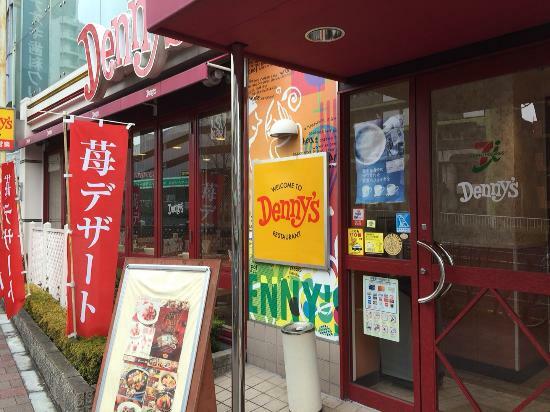 Denny's Nakanosakaue